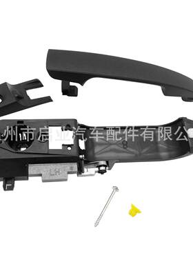 8S4Z-5426685-B8S4Z-54218A14-AA8S4Z-5422404-AA带底座带盖