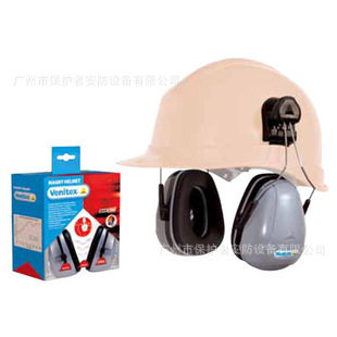 代尔塔103014F1马尼库尔安全帽耳罩防噪音安全帽耳罩