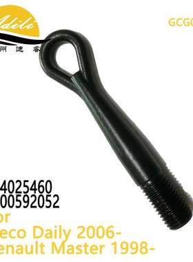 拖车勾适用Iveco Daily Renault Master 8200592052 50402546