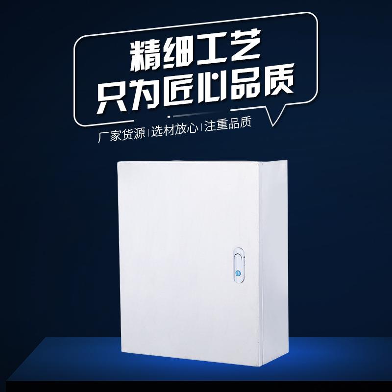 不锈钢201室内挂壁基业箱监控电源箱布线箱电表动力仪表配电箱