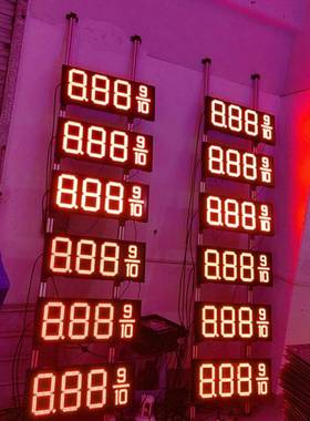 12寸8.888红色led油价屏12英寸油价牌电子显示屏单色屏促销