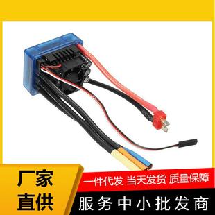 金猎豹1 10电动遥控四驱大脚车配件EA1063好盈电调80A