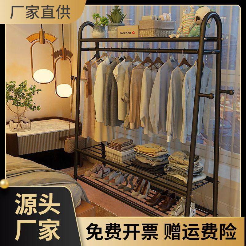 衣架晾衣架落地立式晾衣杆家用挂衣架子卧室衣服阳台折叠简易架子