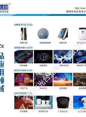 0402LED灯珠 1010幻彩RGB炫彩0404WS2812b内置驱动IC可控可编程发