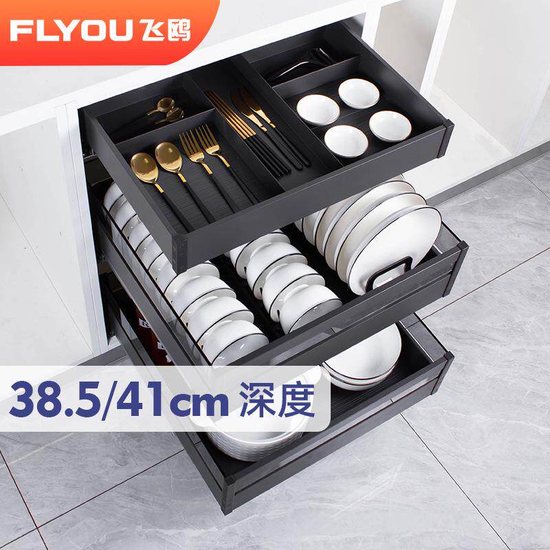 飞鸥厨房橱柜铝合金双层拉篮抽屉式浅柜碗碟篮碗盘锅具收纳储物篮