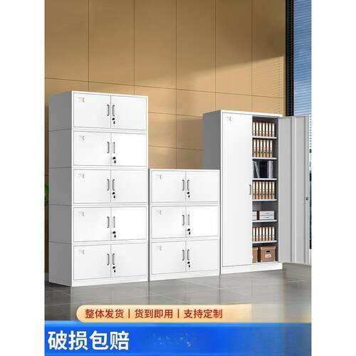 分体五节文件柜铁皮柜多层资料柜带锁财务凭证柜档案办公室储物柜
