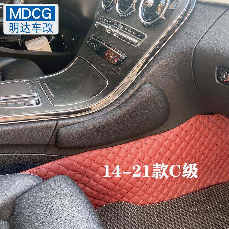 MDCG14-21款奔驰级改装GLC内饰腿垫C260中控C装适200L腿部靠垫