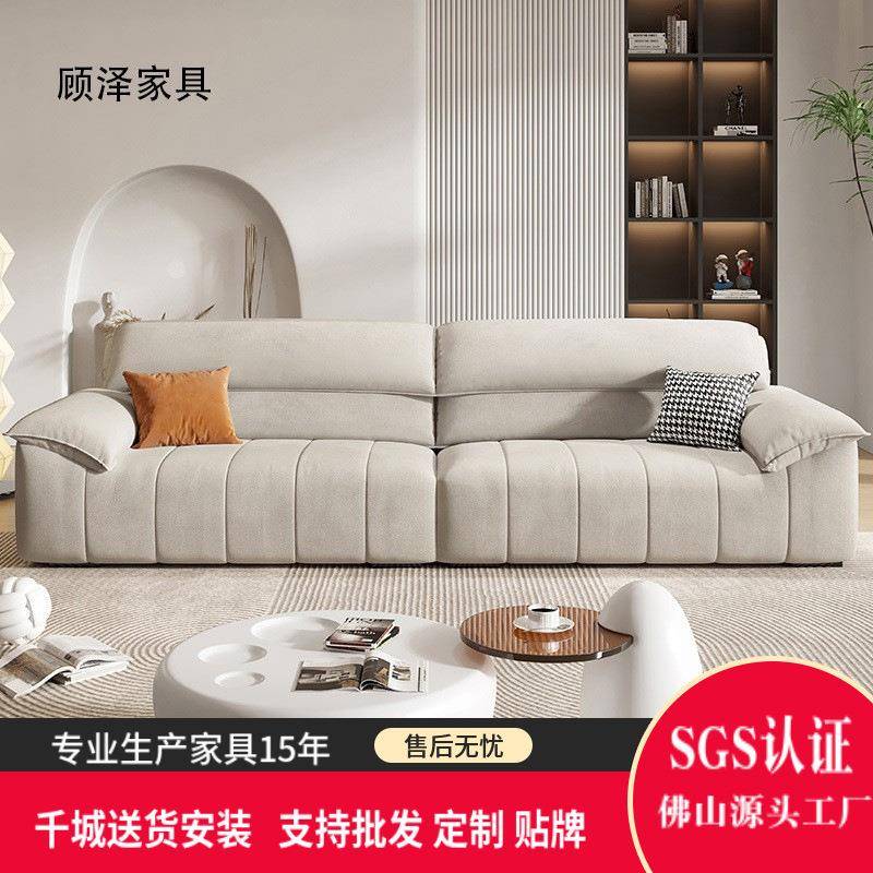 乐从家具工厂猫抓布沙发客厅小户型直排科技绒布钢琴键极简风格