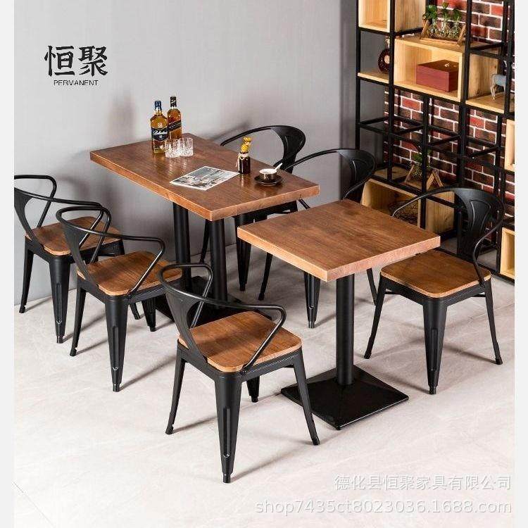 实木餐桌简约餐厅椅子实木现代北欧风双人桌子美式工业风桌椅组合