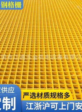 供应钢格栅玻璃钢格栅踏步板排水沟格栅集水井钢格栅盖板