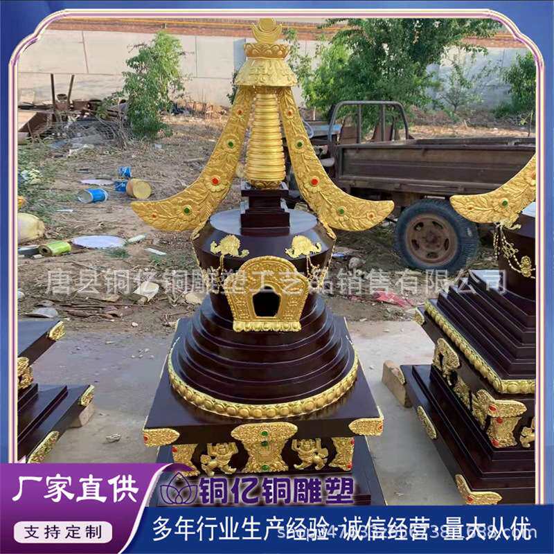 铜塔刹铜舍利塔文昌塔尺寸齐全铜亿铜雕塑厂