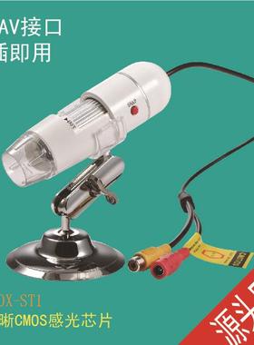 电视显微镜AV端子RCA显微镜接显示器AV显微镜TV接口