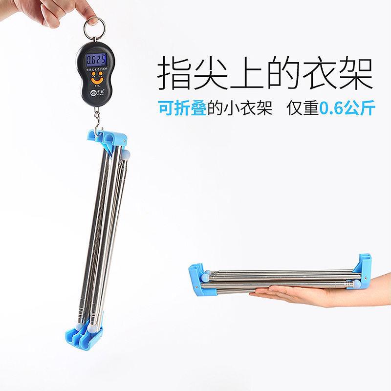 易得架便携式折叠晾衣架旅行晾衣杆伸缩不锈钢室外室内落地晒衣架