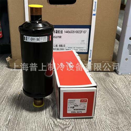Danfoss丹佛斯干燥过滤器DML307SDCL307S023Z0071023Z0034