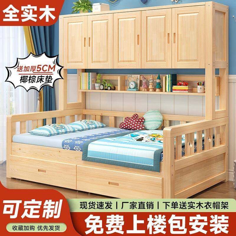 衣柜床一体实木小户型榻榻米单人床现代多功能卧室储物组合儿童床