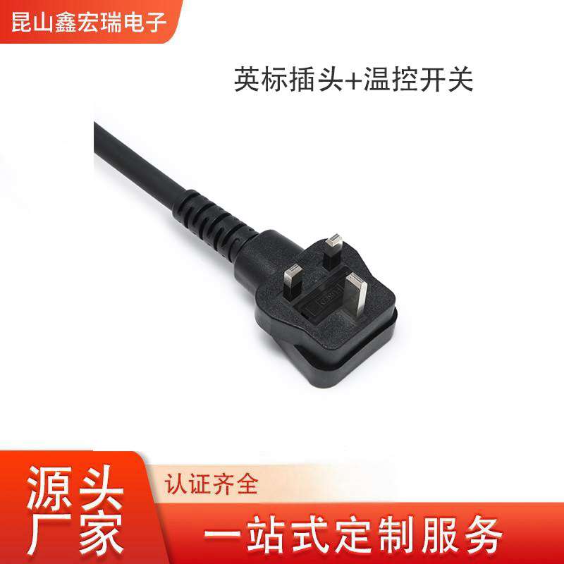 英规充电枪线EV插头线充电桩电源线TUV CE IEC认证纯铜线带过温