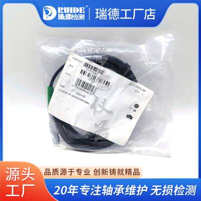 德国普卢福VIBXPERT动平衡仪USB数据传输线VIB5.330SUSB原装现货