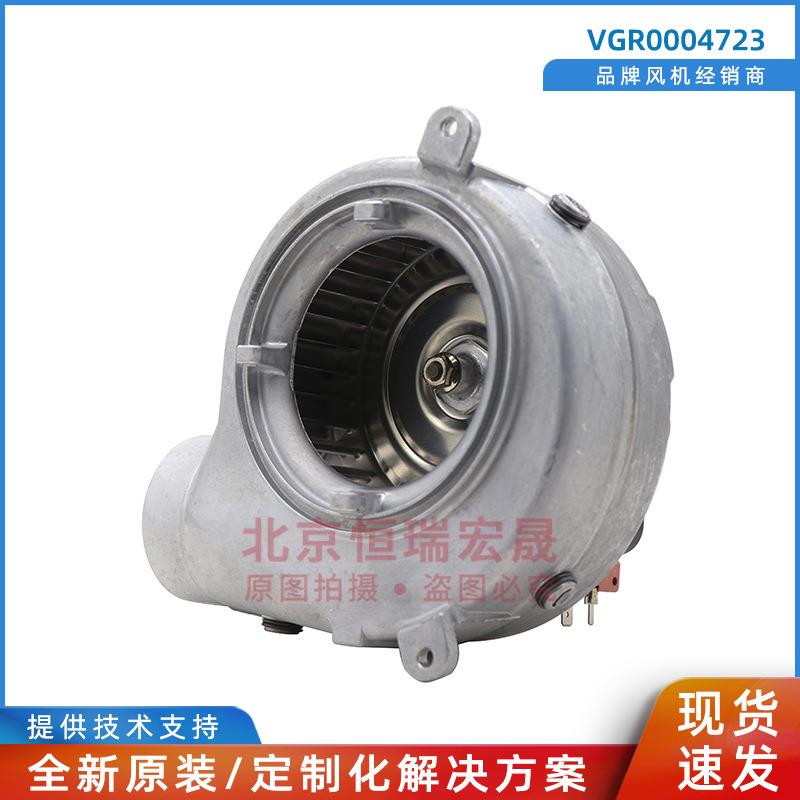 L25R7763CVGR0004723230V35W意大利FIME费米壁挂炉鼓风机