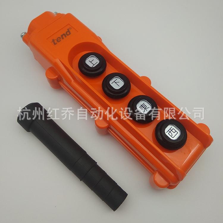 天得防雨吊车按钮开关四位按纽可直接控制电动机手柄15ATHS-822