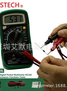 直销MAS830L迷你便携式经济型手持数字万用表/带保持背光