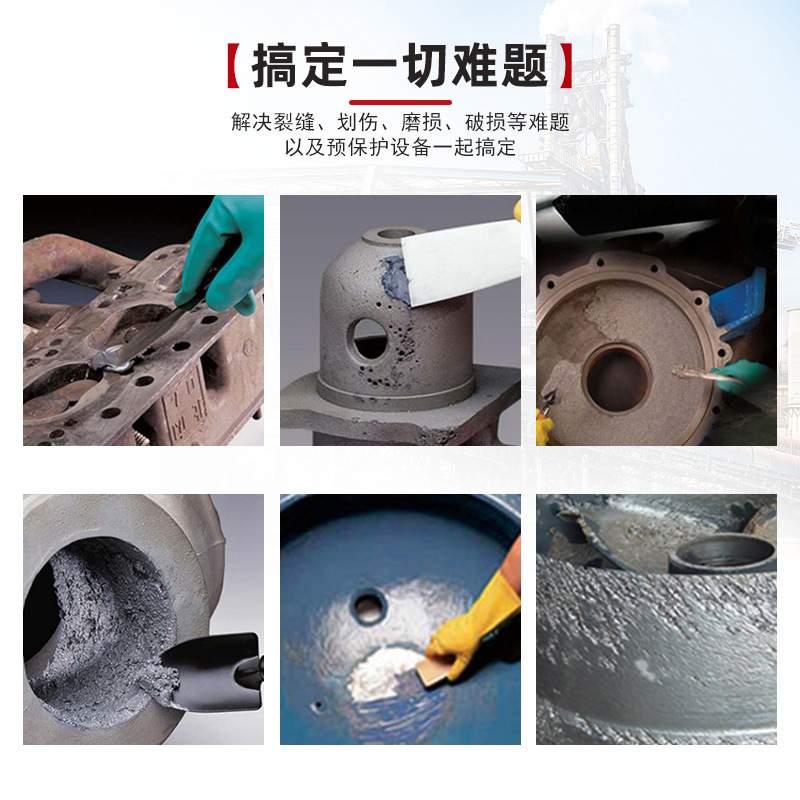TS426耐腐蚀涂层 可赛新耐腐蚀脱硫叶轮泵防腐修补剂风力发电防腐
