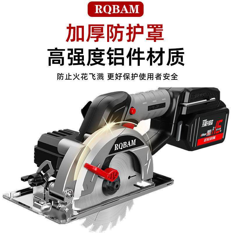 工业级5.5寸锂电电圆锯大功率充电式切割机云石机木工单手提电锯,鲜花速递/花卉仿真/绿植园艺,割草机/草坪机,淘宝优惠券,粉丝福利购,淘宝优惠卷