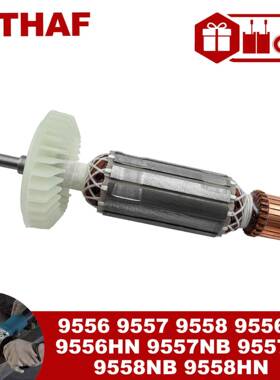 适用于牧田角磨机9556955795589556NB9557NB9558NB转子