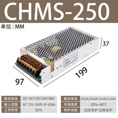 楚汉经济型开关电源MS-250W/12V/24VAC转DC220V智能空气净化器