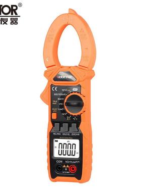 胜利VC610B+/C+数字钳形表电流表交直流1000A电阻电容电工万用表