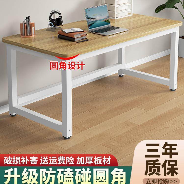 古水电脑桌台式家用简易书桌卧室工作台学生学习桌写字桌简约办公