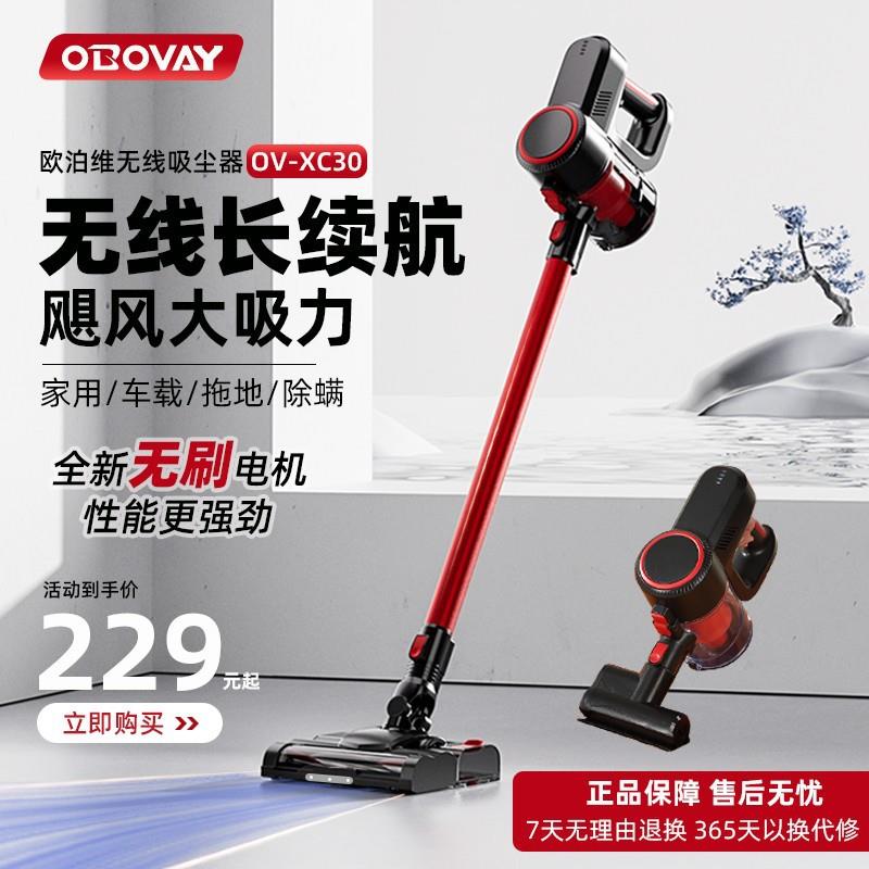 无刷吸尘器家用小型大吸力便捷式手持吸拖一体机大功率吸尘器