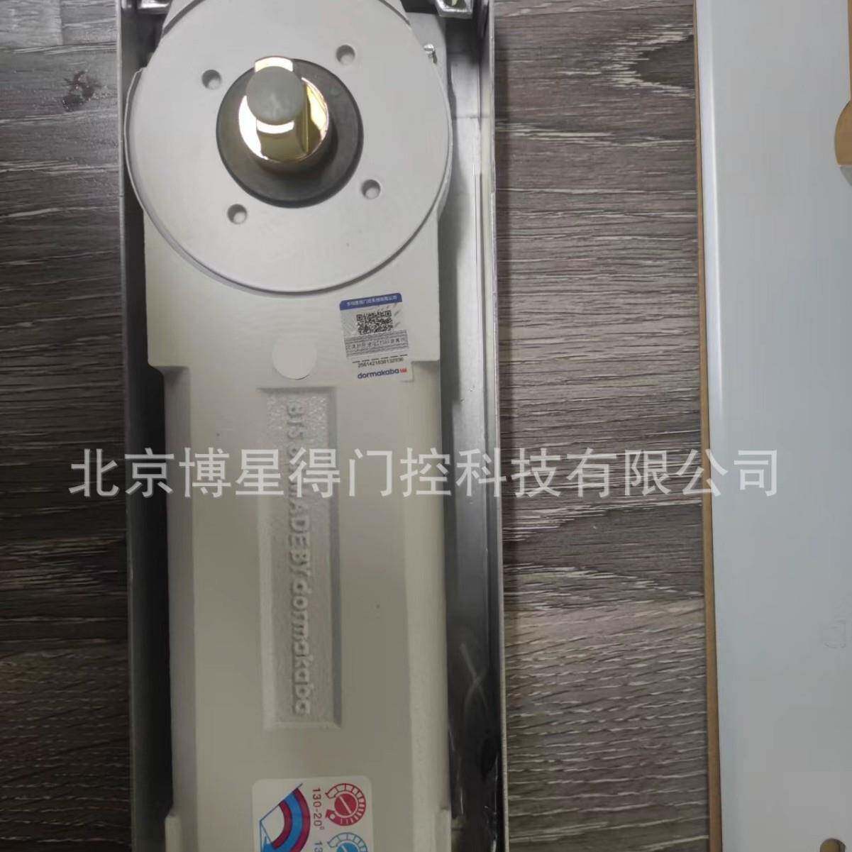 供应德国多玛DORMA多玛BTS84定位地弹簧多玛84不定位地弹簧