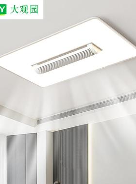 大观园客厅无叶风扇灯北欧极简现代简约静音电扇灯具大厅主灯050L