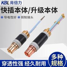 华远的等离子数控切割枪头本体200A快插420087/220961割炬主体电