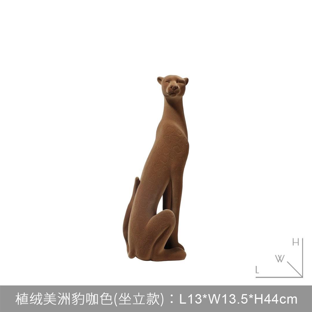 轻奢创意金钱豹公仔装饰摆件样板间猎豹树脂植绒棕豹子桌面饰品