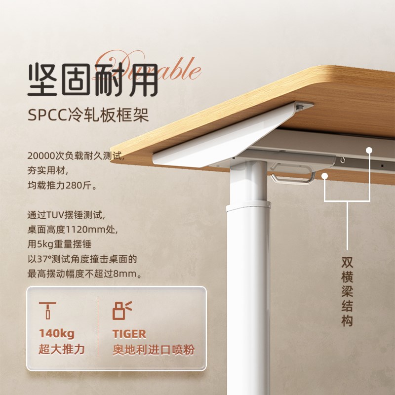 电动升降桌升降书桌电脑桌站立工作台双电机升降桌腿写字桌小户型
