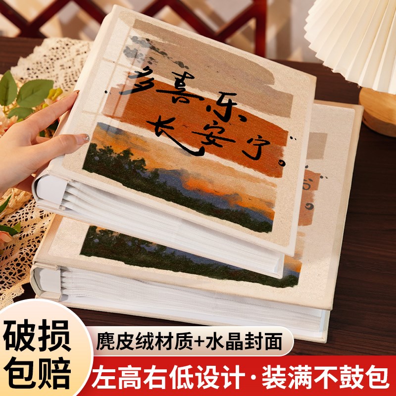 相册本纪念册大容量情侣宝宝照片5寸6寸五六全竖版400张收纳影集