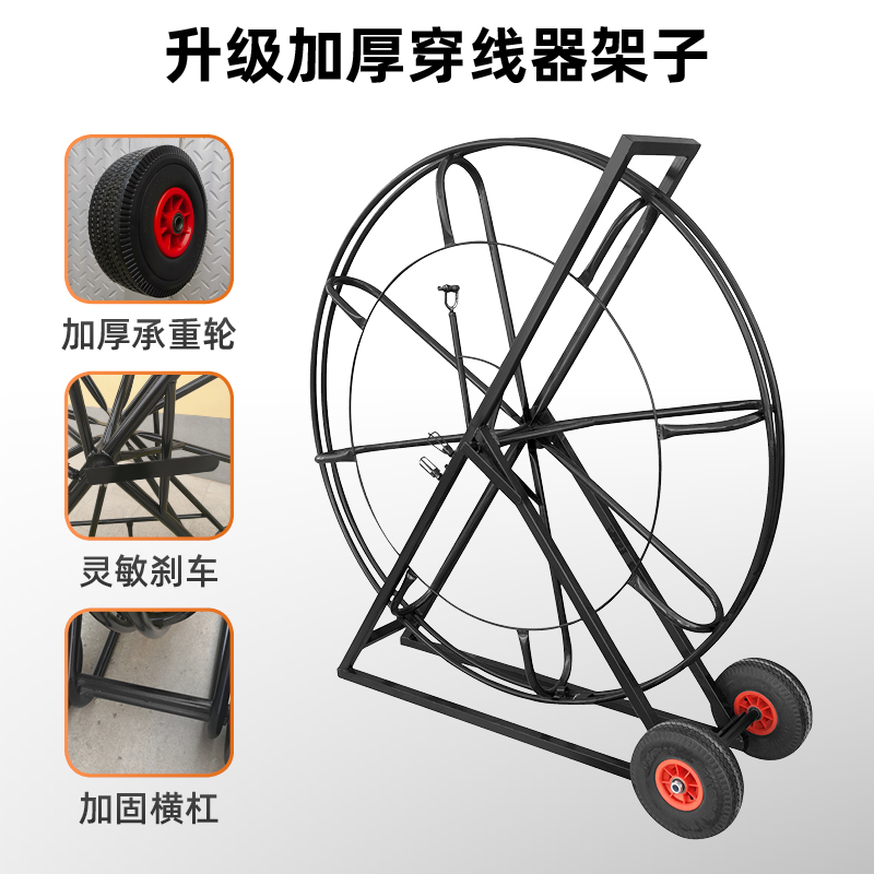 电缆穿线器支架方管加厚车架穿管器扁铁空架子引线玻璃钢通棒神器