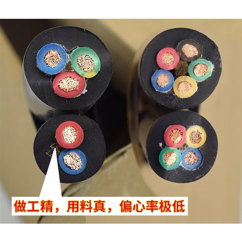 国标铜芯电线3芯电缆线2芯2.5/1.5/4/6/1/10平方软护套线多芯防水