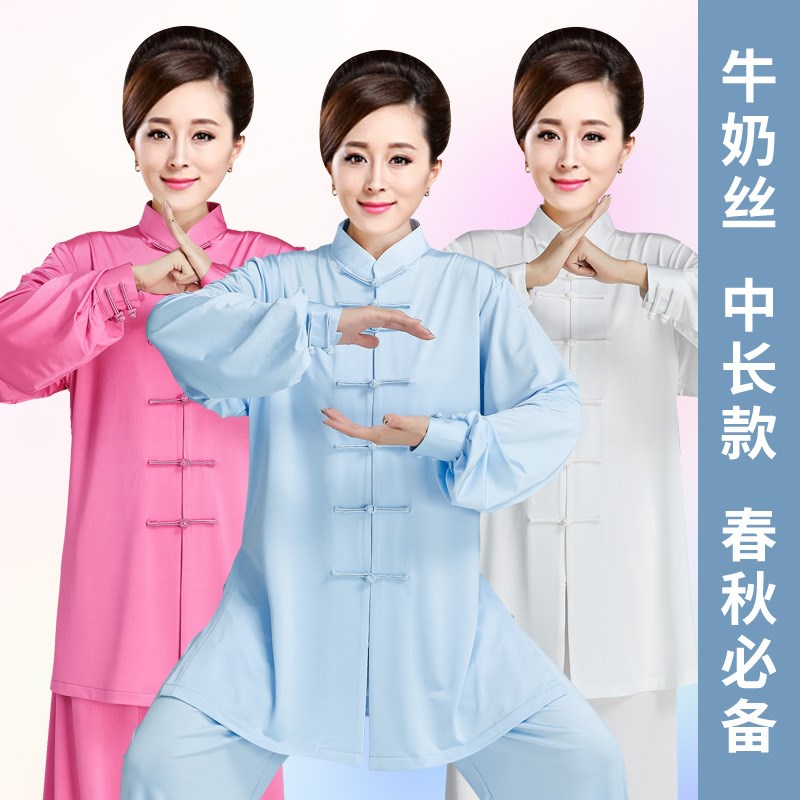 新款2024夏季刺绣牛奶丝中长款太极服男女款太极拳表演比赛练功服