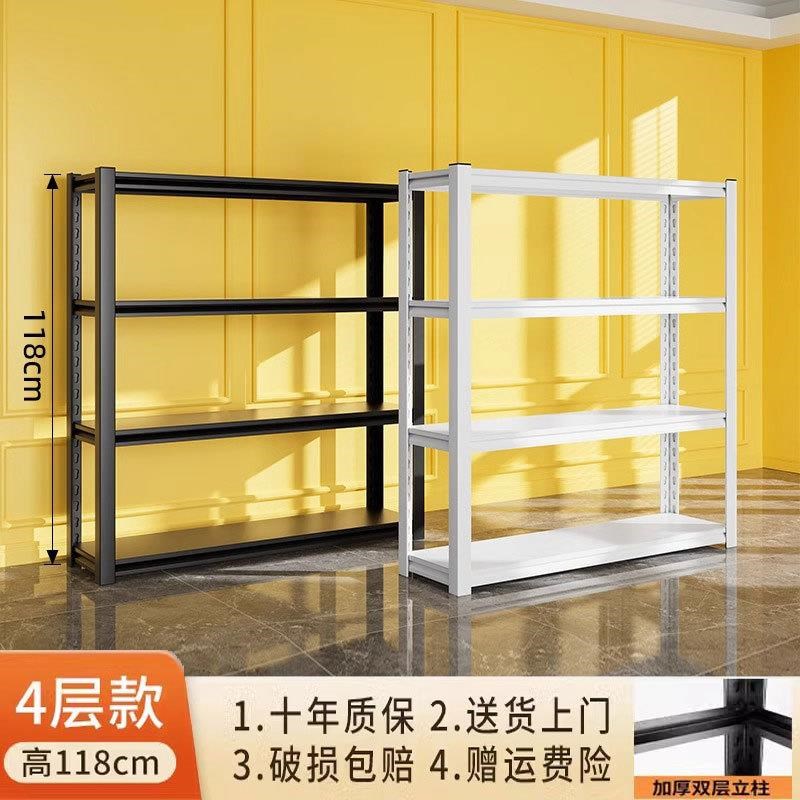 货架置物架超市多层储物架商用仓储落地展示架储物家用厨房铁架子