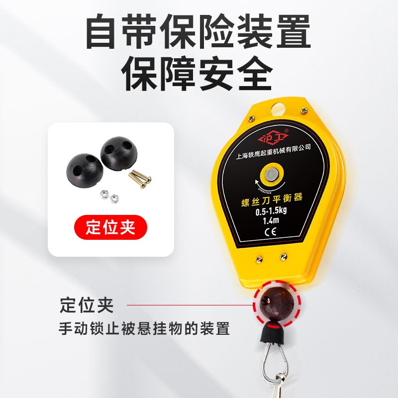 沪工电批拉力器电动螺丝刀平衡器无尘弹簧电起子吊车可调伸缩挂钩