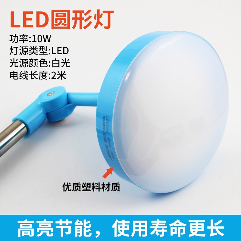 杰克配件圆形衣车灯缝纫机照明LED线架灯 服装衣车照明灯