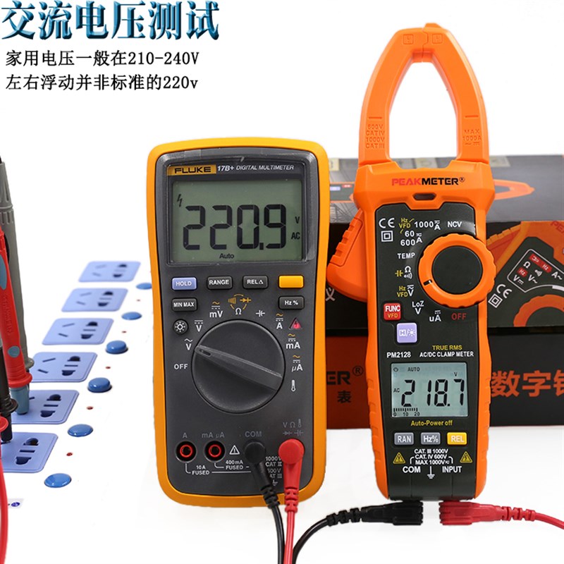 华谊PM2128钳形表1000A数字万用表数显交直流电流表高精度钳流表