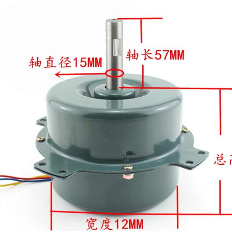 16寸工业排风扇电机马达换气排油烟机工业铁换气扇抽风排气扇电机
