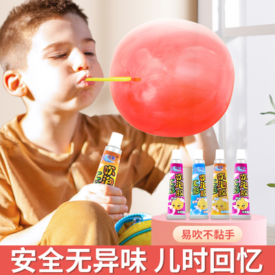 泡泡胶儿童可以吹不破的比利吹波球吹泡胶泥七彩网红童年玩具