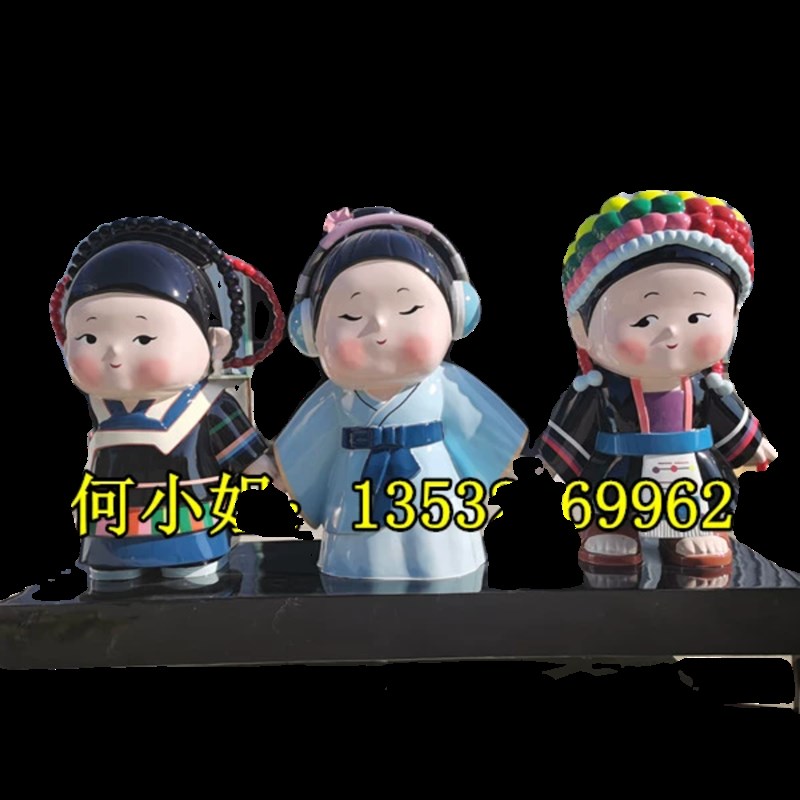 户外广场美陈玻璃钢壮族卡通ip雕塑大型少数民族公仔人物雕像定制