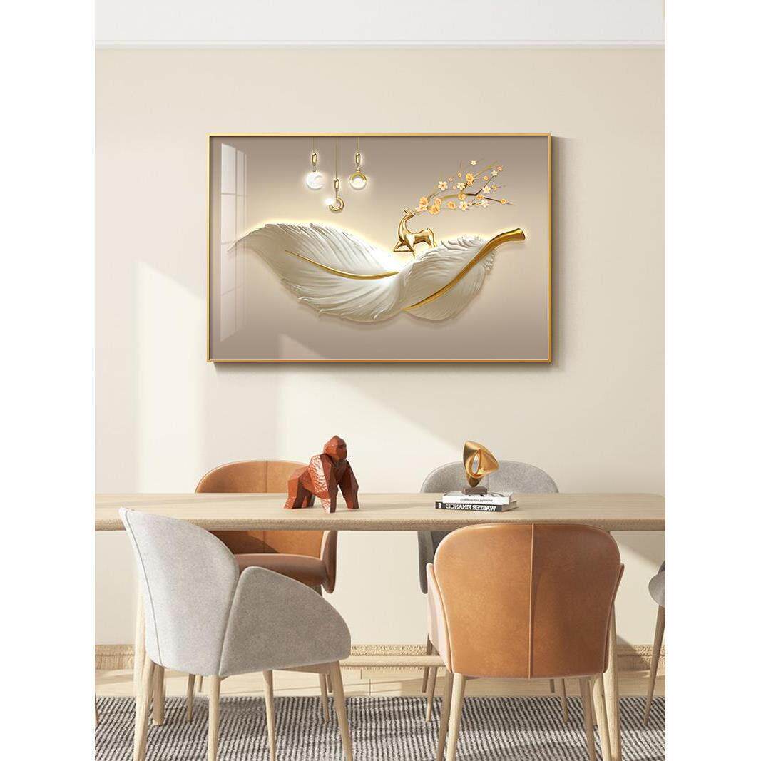 餐厅装饰画现代轻奢高级感羽毛抽象壁画客厅饭厅餐桌背景墙面挂画
