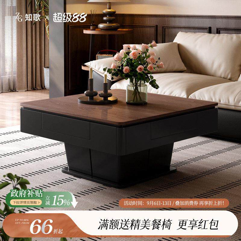 轻奢升降麻将餐桌 家用全自动麻将机 多功能麻将茶几 新款岩板麻