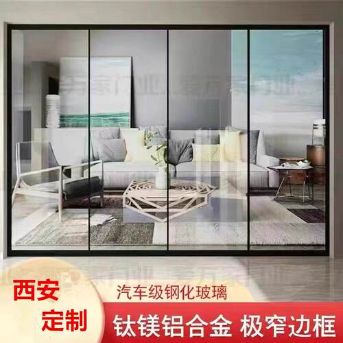 厨房推拉门三联动极窄边框阳台卫生间吊轨门钢化玻璃客厅隔断西安